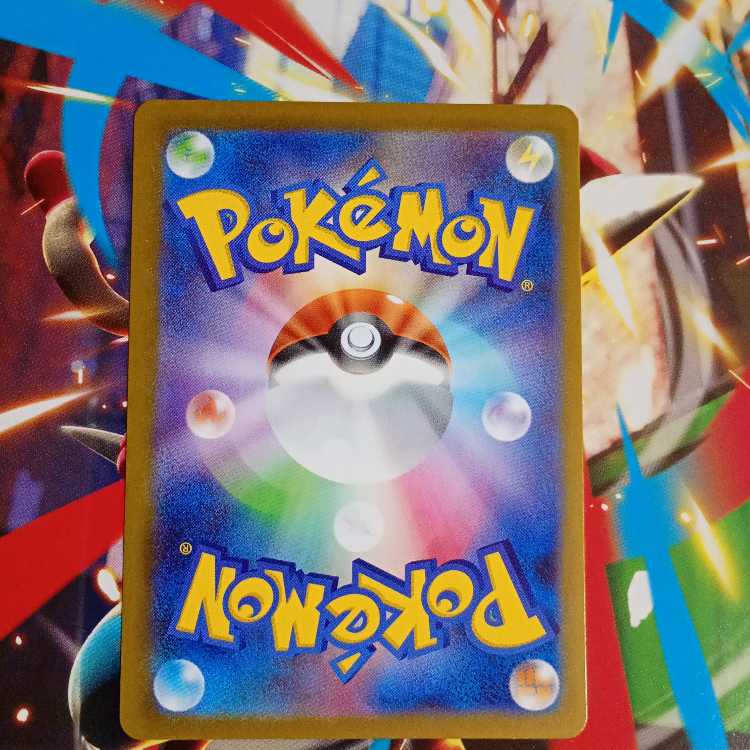 夜のタンカ SR 083/063