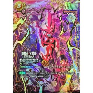 たけパパんゆー】魔人ブウ:純粋パラレル　2枚セット　リミテッドパック01 DBFW】リミテッドパック01カードリスト＆CS2025-2026WAVE1賞品