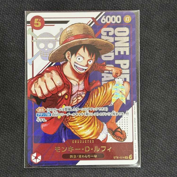 Monkey D. Luffy (Parallel) (Championship, CS) SR PROMO ST21-014