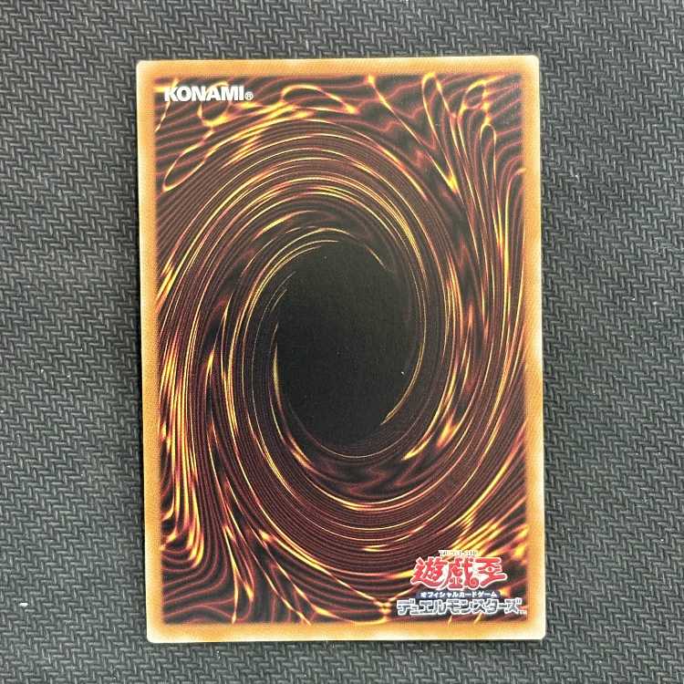Seleglare the Luminous Lunar Dragon Ultra Parallel 25WP-JP101