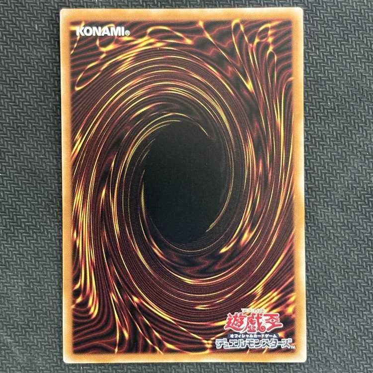 Seleglare the Luminous Lunar Dragon Ultra Parallel 25WP-JP101