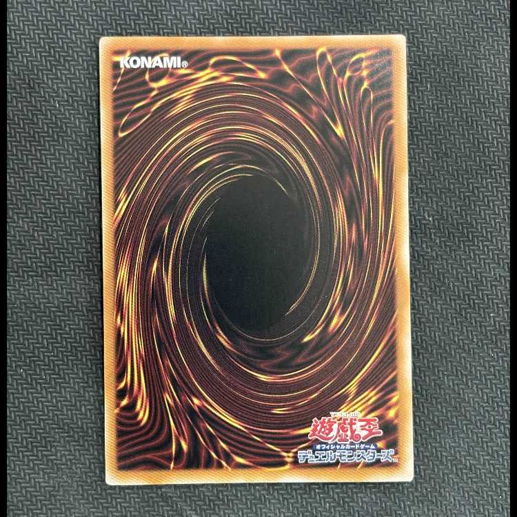 Ultra Parallel 25WP-JP104