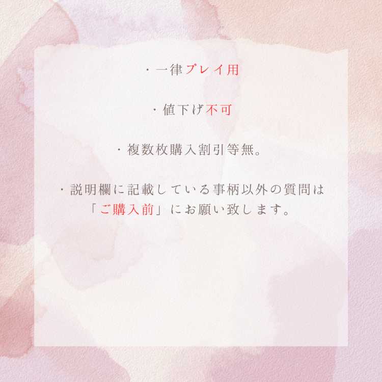 パワープロテイン U 058/063