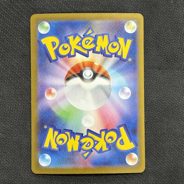 Lillie's Decision SAR 091/063