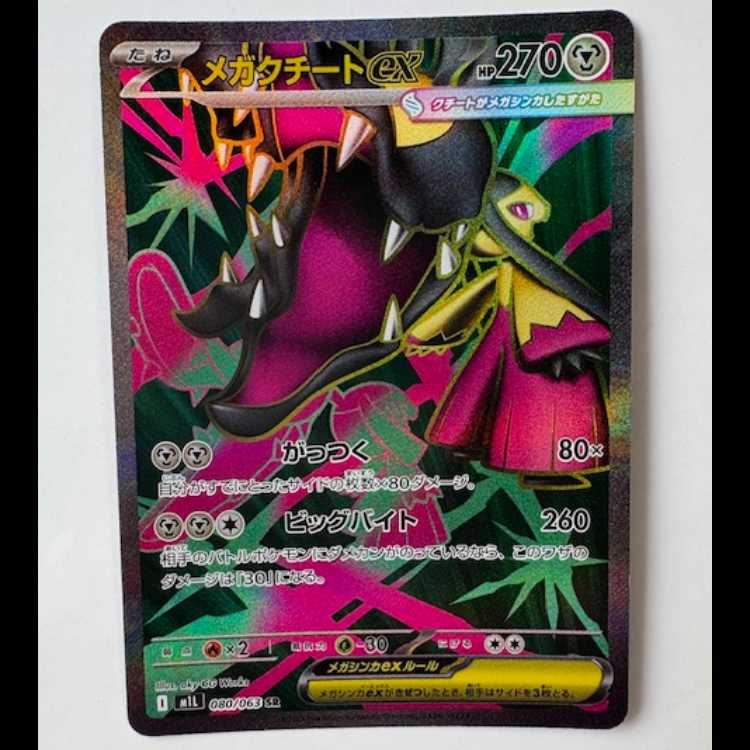Eトレカ ZB1 ZEROBASEONE ゼロベースワン 透明 トレカ カード 25P 韓流