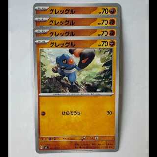 Croagunk 030/063 C Set of 4 Pokemon Trekkie Road