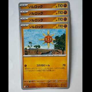 Makuhita 024/063 C Set of 4 Pokemon Trekkie Road