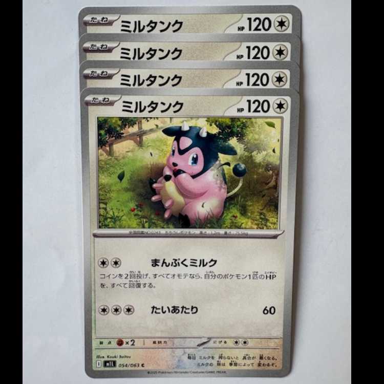 Miltank 054/063 C Set of 4 Pokekas Trekkas Road