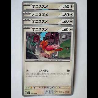 Spearow 052/063 C Set of 4 Pokemon Trekkie Road