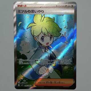 ミツル sr PSA10鑑定済〕ミツル【SR】{089/078}
