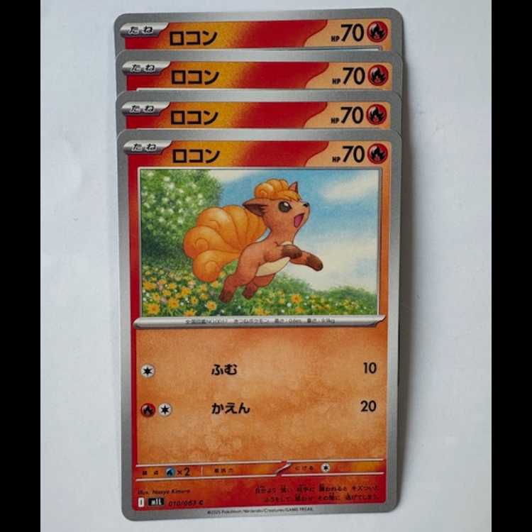 Vulpix 010/063 C Set of 4 Pokemon Trekkie Road