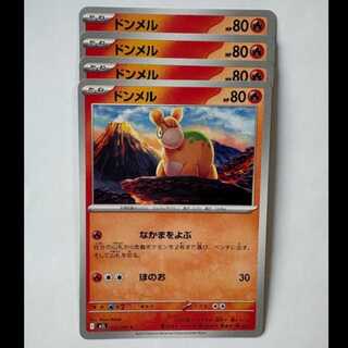 Numel 012/063 C Set of 4 Pokemon Trekkie Road