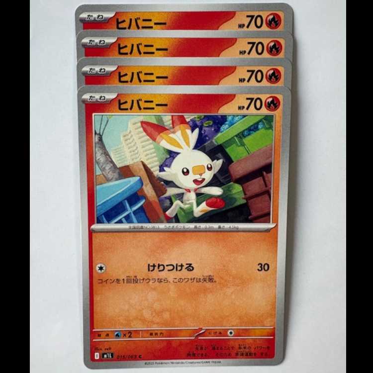 Scorbunny 015/063 C Set of 4 Pokekas Trekkers Road