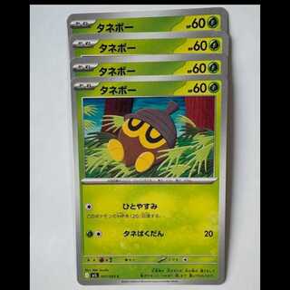 Seedot 007/063 C Set of 4 Pokemon Trekkie Road