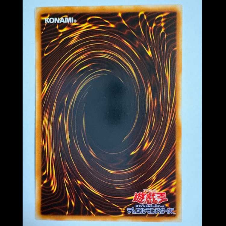 マジック・キャンセラー ウルトラレア EE1-JP075 遊戯王 トレカ道