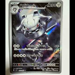 Steelix 073/063 AR Pokemon Trekker Road