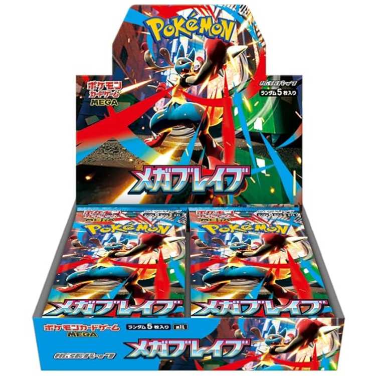 ヒーローズプレイスタント めぐりあい九州 未開封BOX 拡張パック「メガブレイブ」 未開封BOX 1カートン 12BOXの通販