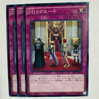 DD Recruit (set of 3) SD30-JP034 Yu-Gi-Oh Trekking Road