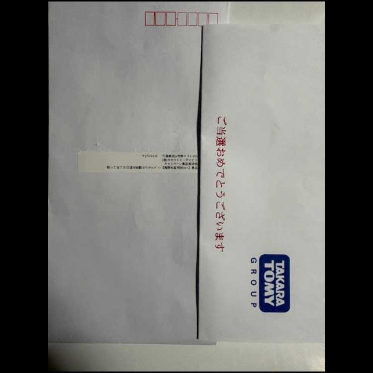 庵野水晶 R P19/Y24 デュエマ トレカ道