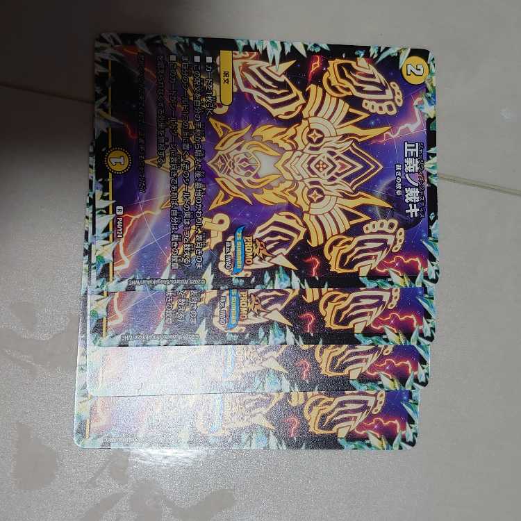 正義ノ裁キ R 25/68