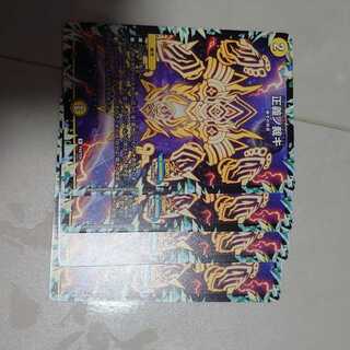 正義ノ裁キ R 25/68