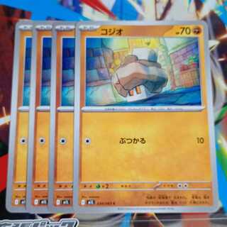 Geozum C 035/063 Evolution line