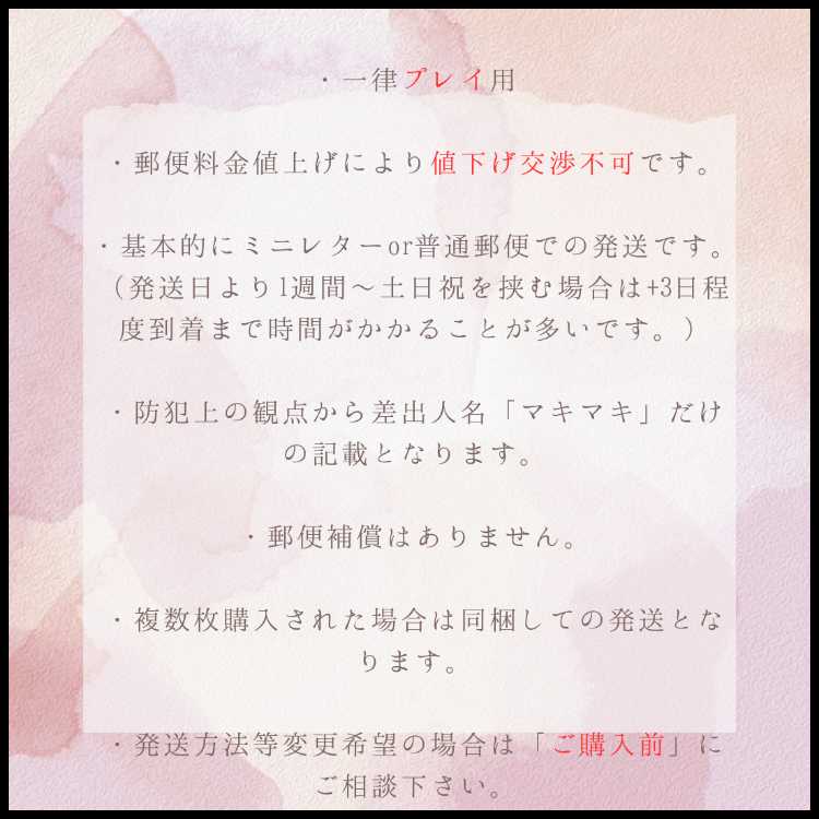 バルキー C 023/063