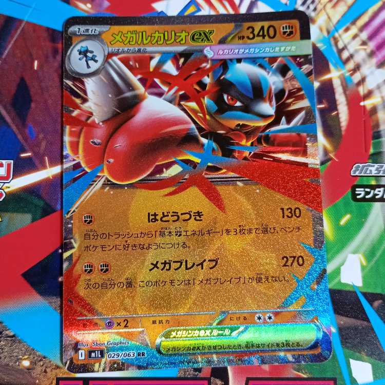 モマのお得なまとめ売り　お値下げしました。 マエダ【公式】 on X: 