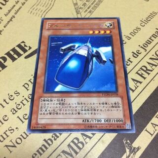 SnubbullZapdosT45 [R].