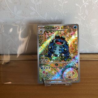 ガマゲロゲar ガマゲロゲ【AR】{109/086} - カードラッシュ[ポケモン]