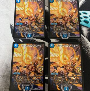 Don't suck it in Now Promise