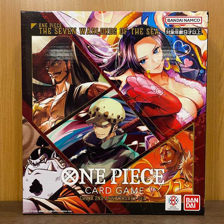 ONE PIECE カードゲーム 中国 2周年 アニバーサリーセット ONE PIECE カードゲーム China 2nd Anniversary set【2025年8月