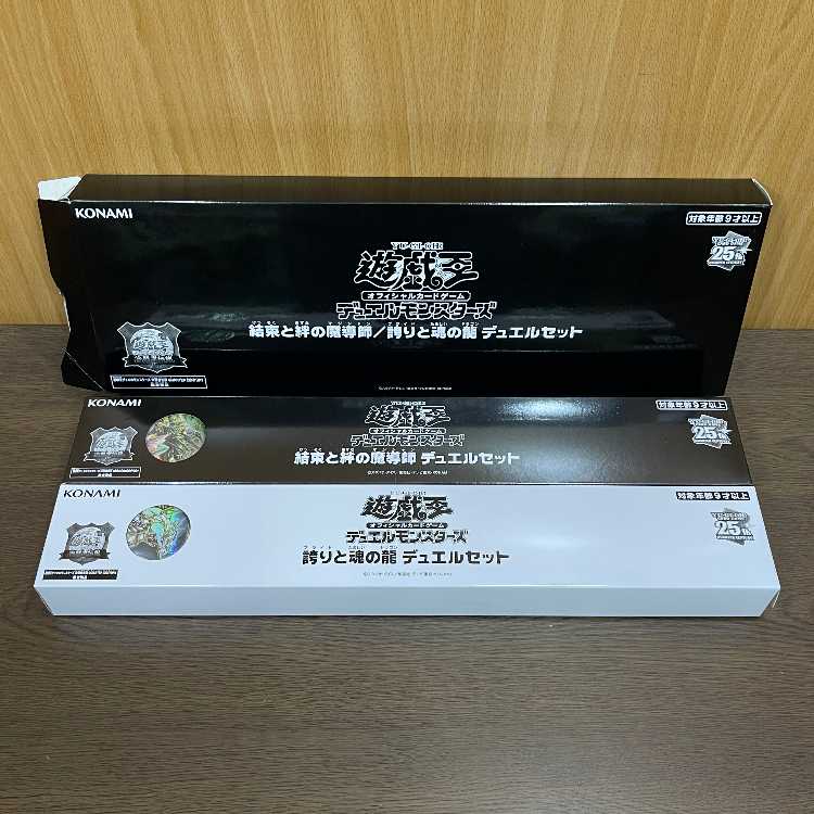 遊戯王　決闘者伝説　デュエルセット　まとめ売り　引退品 遊戯王 決闘者伝説 デュエルセット まとめ売り 引退品