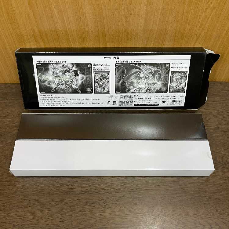 遊戯王OCGデュエルモンスターズ 決闘者伝説 QUARTER CENTURY
