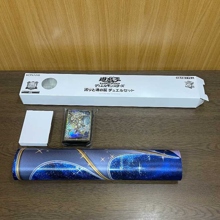 遊戯王OCGデュエルモンスターズ 決闘者伝説 QUARTER CENTURY