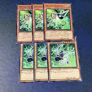 PSYフレームギア・γ