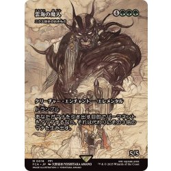 (FOIL)The Cloudsea Djinn // Nyxbloom Ancient/Nyxbloom Ancient [Japanese] [FCA