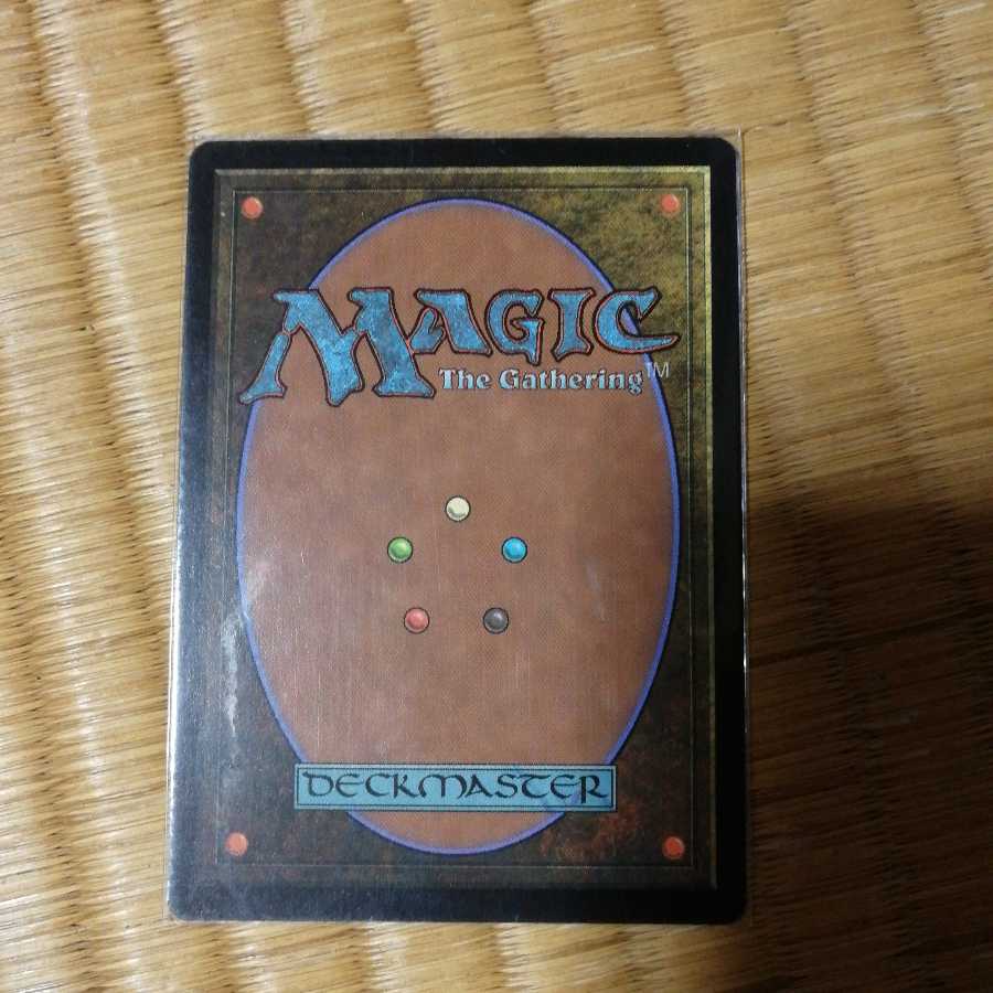 グルランド　島