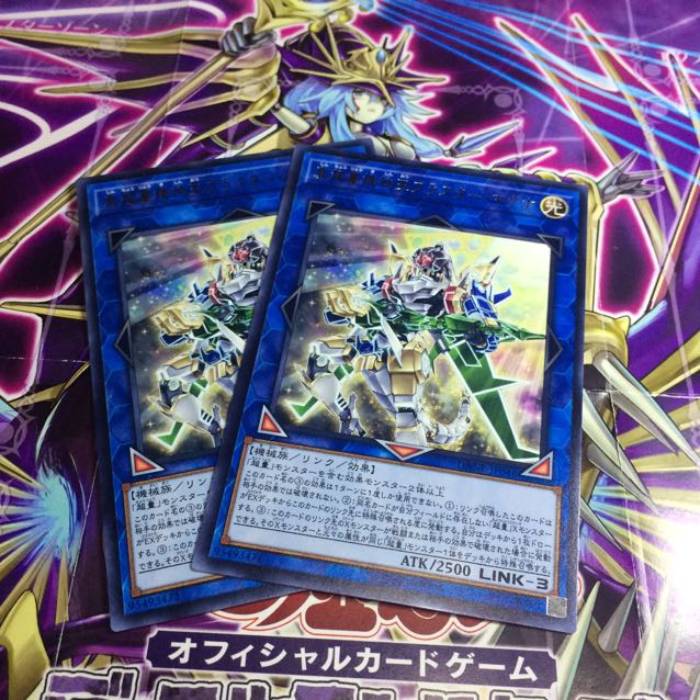 真超量機神王ブラスター・マグナ【R】