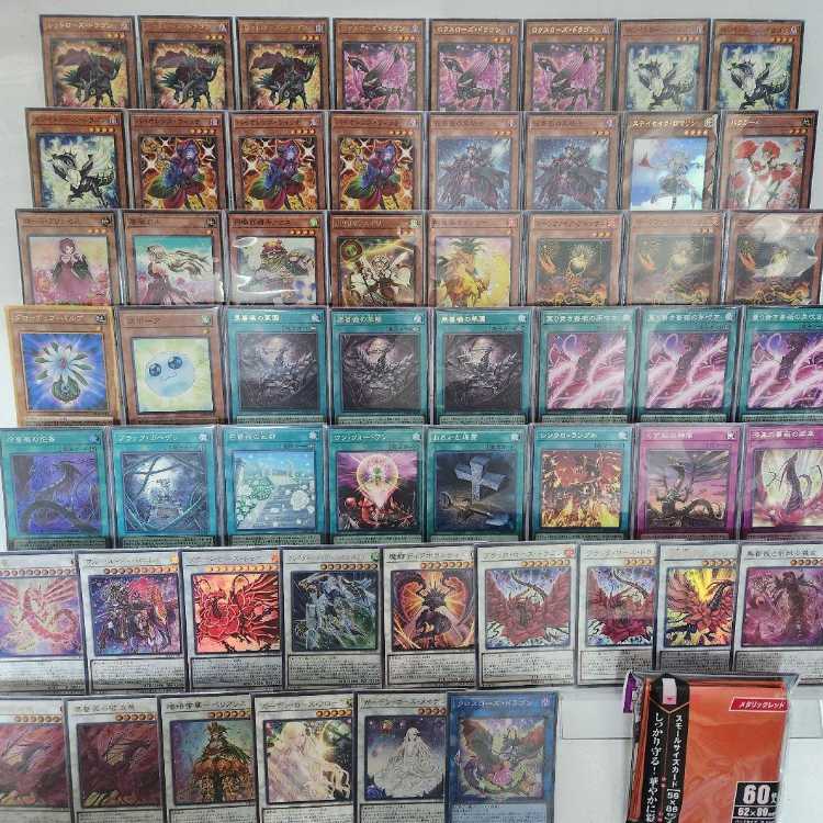 Instant Ship Rose Dragon Deck Constructed Deck Mountain Shop Red Rose Dragon Roxrose Dragon Black Rose Ruination Dragon Black Rose and the Witch of Thorns Black Rose Flower Garden