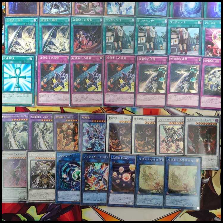 Mountain Store Fast Shipping Buster Blader Deck Destruction Swordsman Deck Pre-built Deck Protector Whelp of the Destruction Swordsman Buster Blader, the Dragon Destroyer Swordsman Prologue of the Destruction Swordsman Destruction Swordsman Fusion Dragon