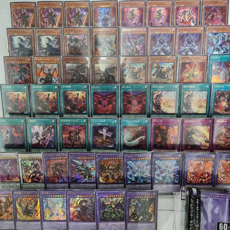 Mountain Store same day shipping Abyssal Branded Despia Deck Collective Sale Abyssal Beast Rubellion Abyssal Beast Magnumut Kshatrira Fenrir Aluber the Jester of Despia Branded Polymerization Ice Sword Arm of Dragon Mirajade The Specter of the Brilliant S
