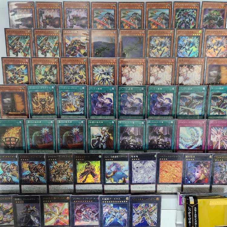オノマト ライゼオル デッキ 本格構築 まとめ デッキパーツ ホープ 山屋 即日発送 オノマトライゼオルデッキ 希望皇ホープデッキ