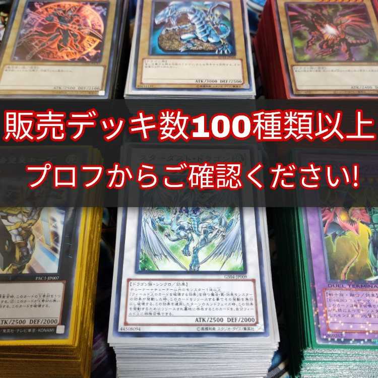 For Immediate Delivery VSK9 Deck VS Razen K9-04 Mantra VS Dragon Emperor Varius K9-66a Jokul Start for VS! N-As-H Knight