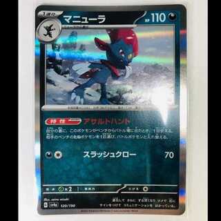 シャイニートレジャー　5 個になりました ポケモンカードゲーム ポケモンカードゲーム ハイクラスパック