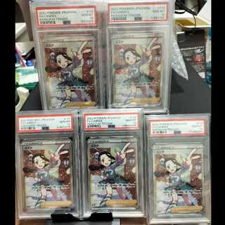 スズナ psa10」の激安通販 | magi