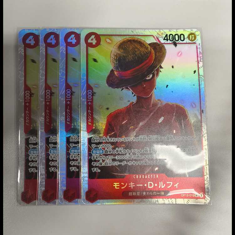 モンキー・Ｄ・ルフィ SR OP12-015