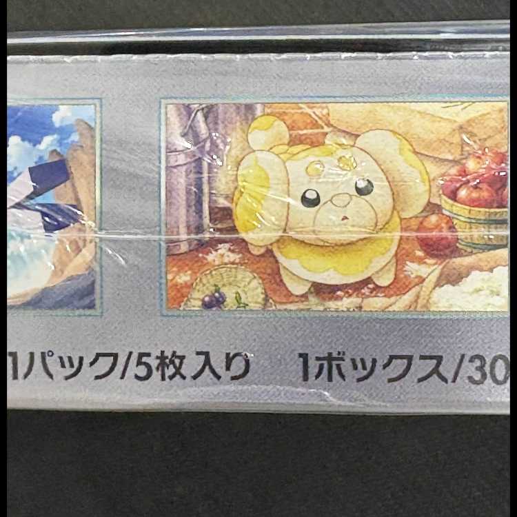 スカーレット&バイオレット拡張パック「ステラミラクル」未開封BOX  1BOX