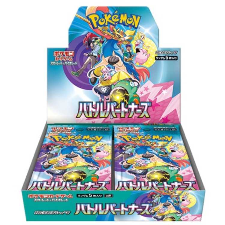 Expansion Pack "Battle Partners" Unopened Box 1BOX