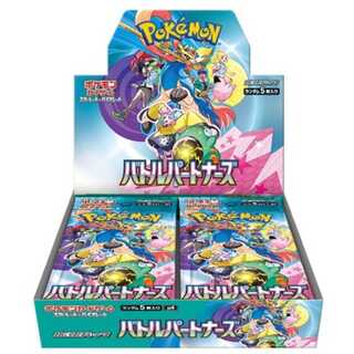 【未開封】バトルパートナーズ パック 30P 拡張パック「バトルパートナーズ」 未開封BOX」の激安通販 | magi